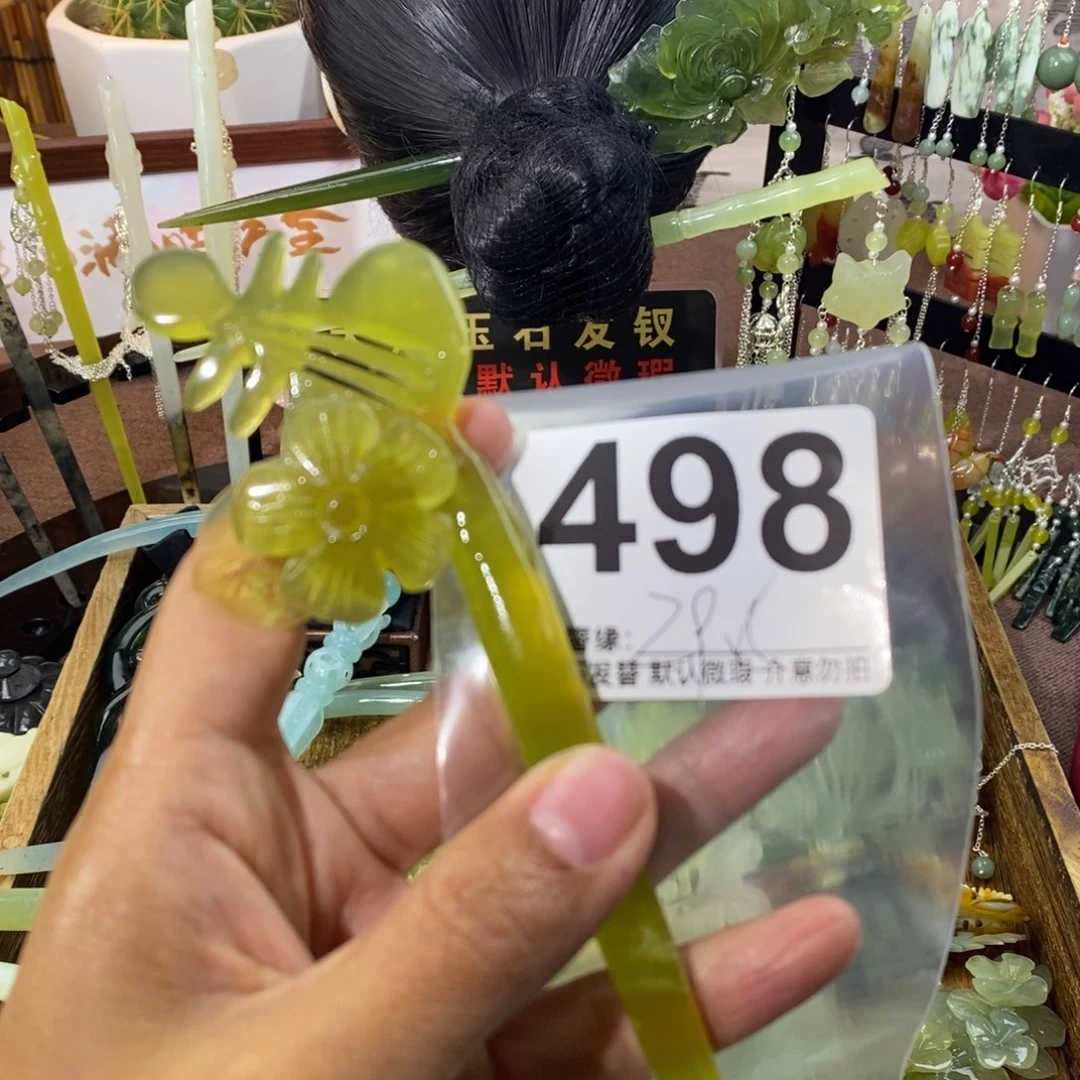 米***界蛇纹石玉未镶嵌发饰