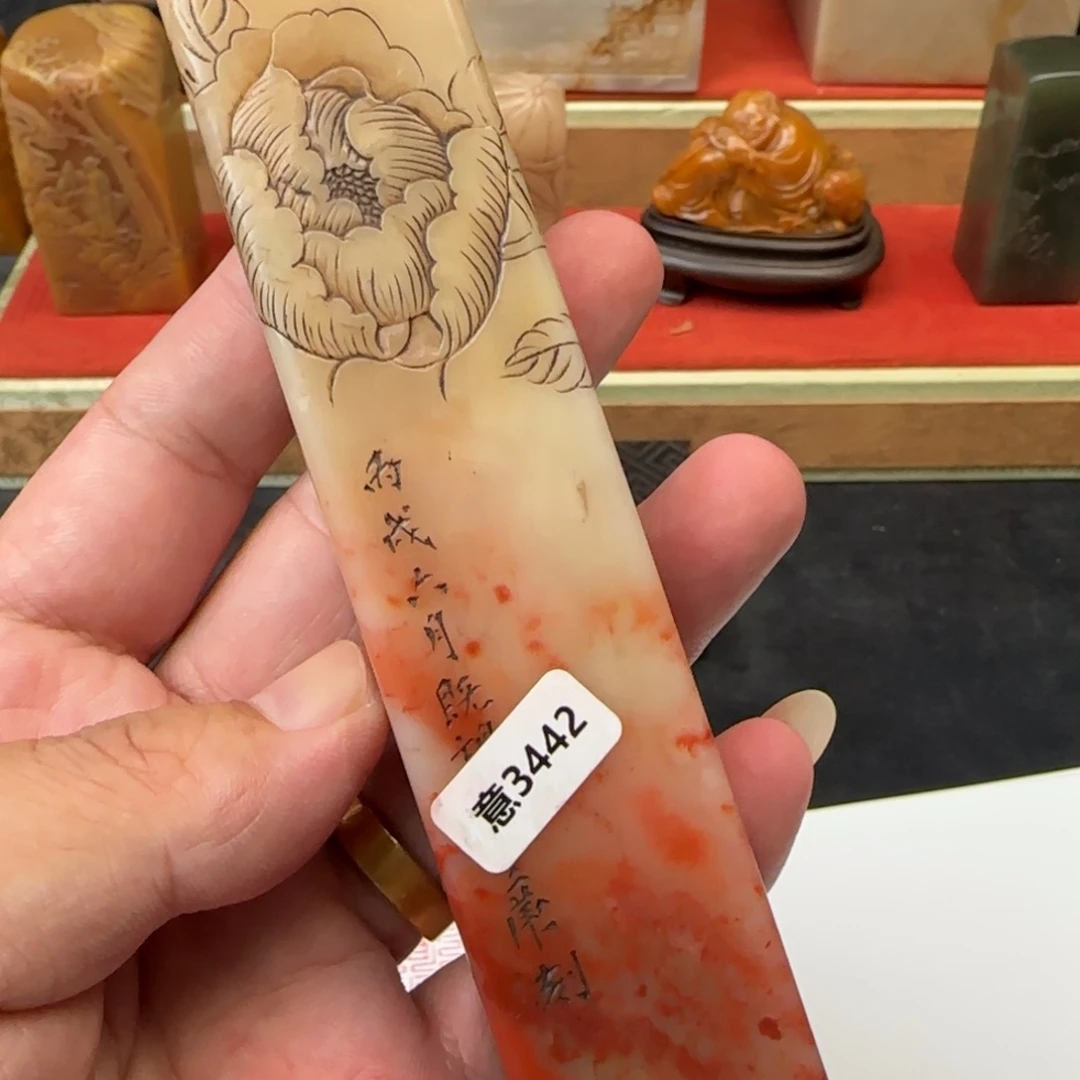 寿山石印石寿山石
