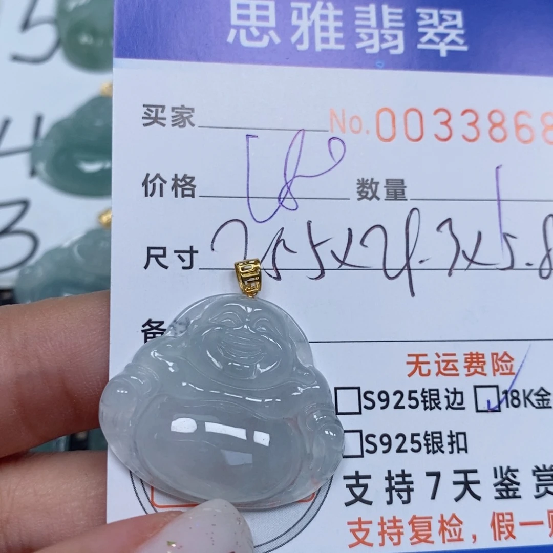 颈饰未镶嵌翡翠天然缅甸翡翠