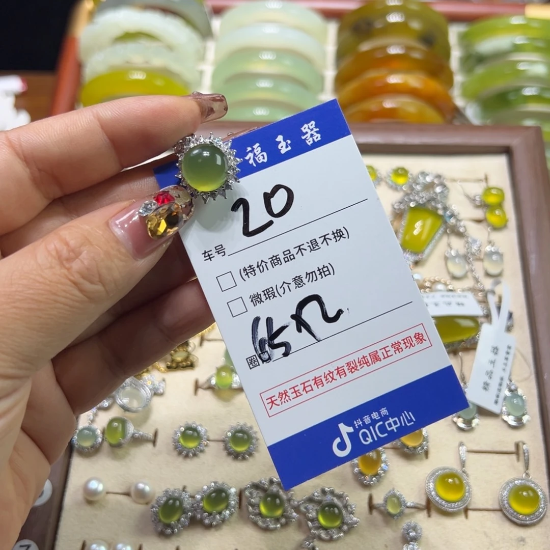 悬***轴蛇纹石玉未镶嵌手镯