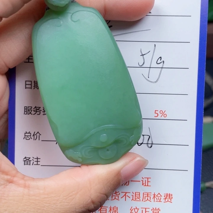 韭***菜和田玉未镶嵌颈饰