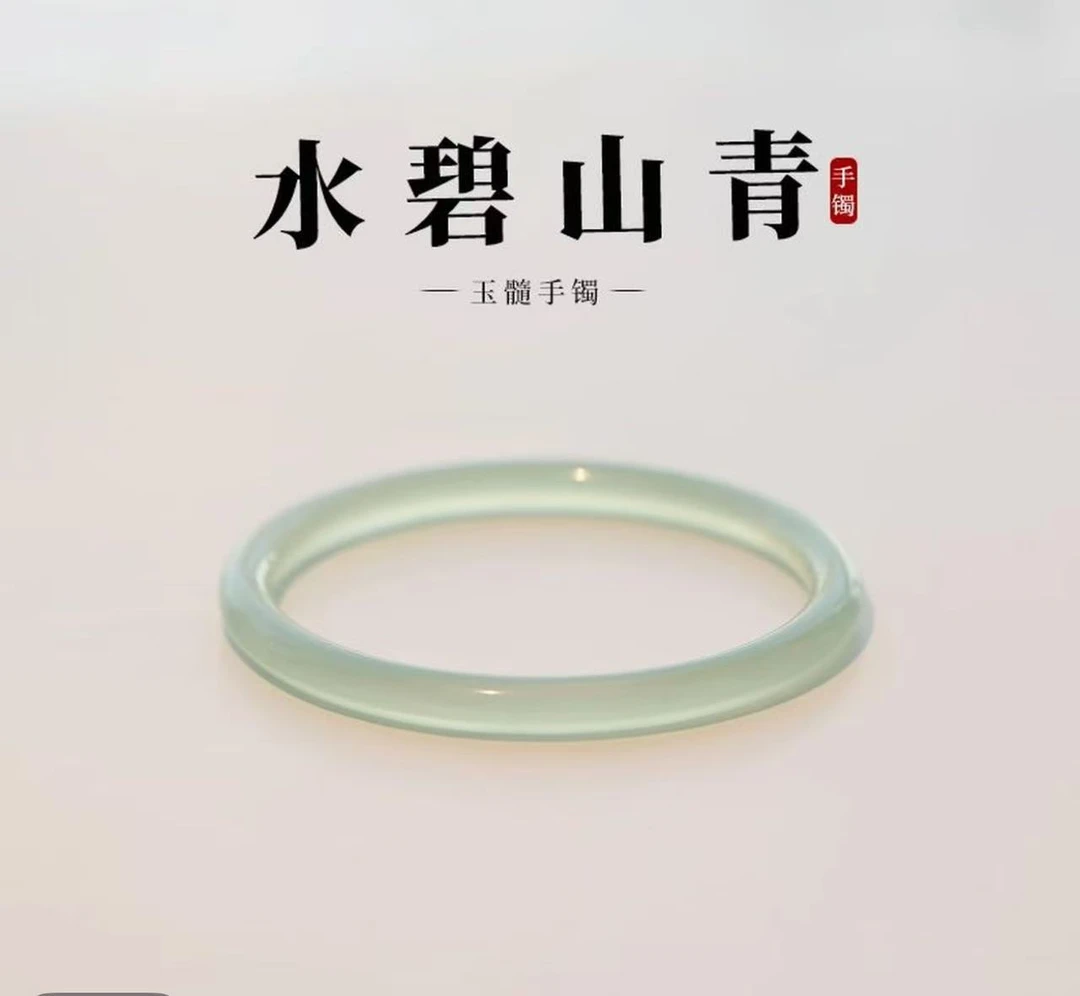 天然玛瑙玉髓美人条细条桃花粉葡萄绿玉镯子美人镯