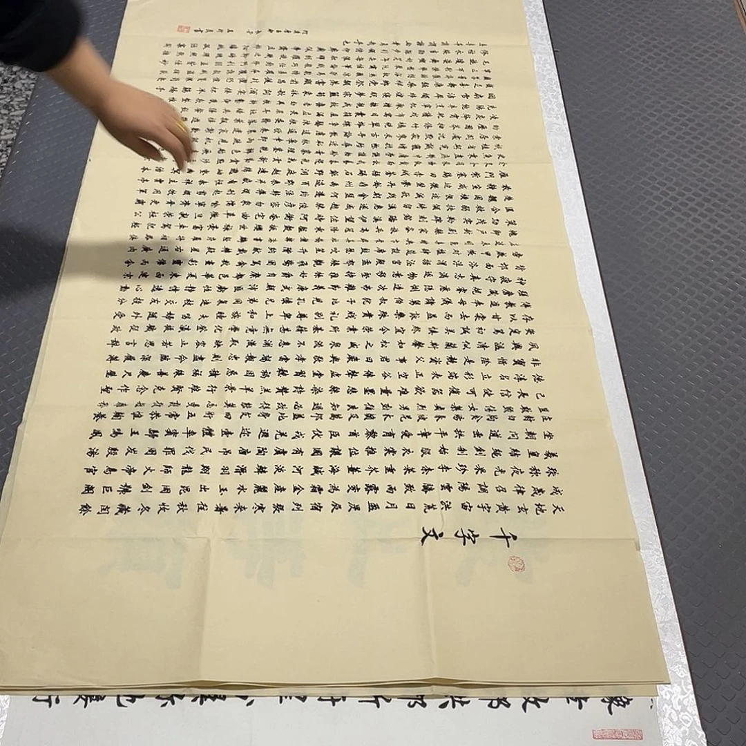 书法老师作品手写四打包