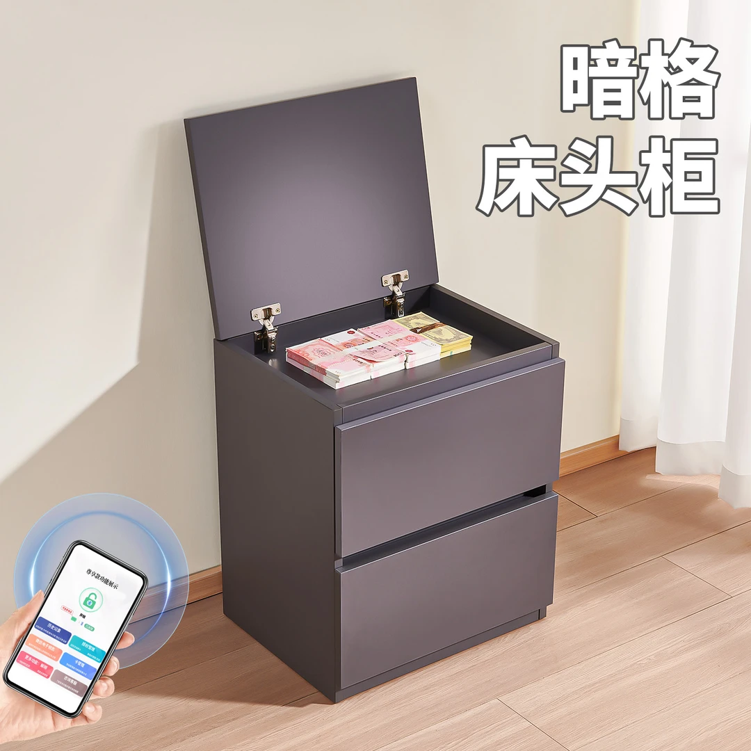 暗格床头柜夹层隐藏式多功能简约风家用卧室小型小众设计感储物柜