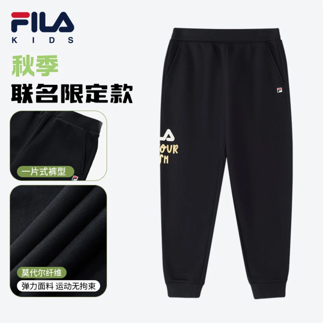 斐乐童装男女童莫代尔纤维秋季新款运动长裤休闲百搭K51B511602P