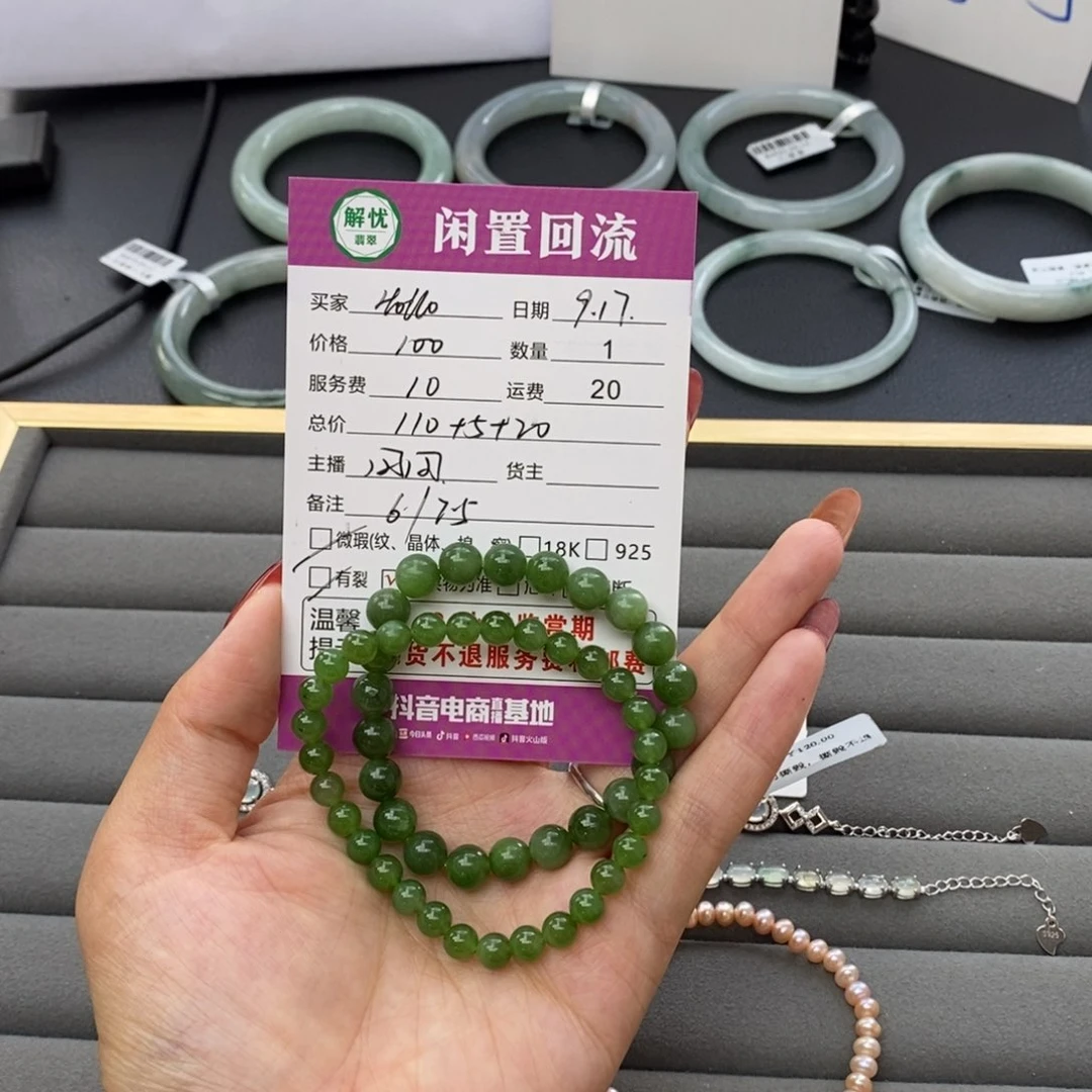 未镶嵌手链和田玉（糖玉）c**o
