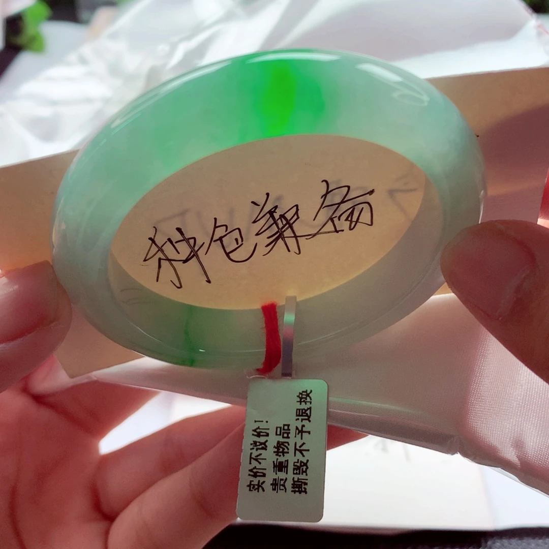 翡翠未镶嵌手镯师妹51.5满翠色正阳必收款！