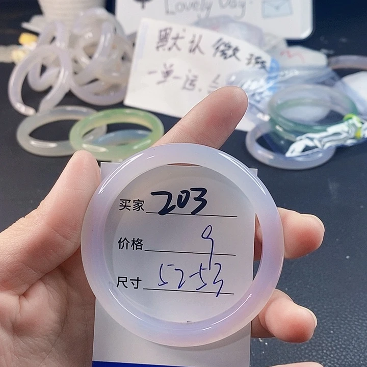手镯玛瑙/玉髓未镶嵌