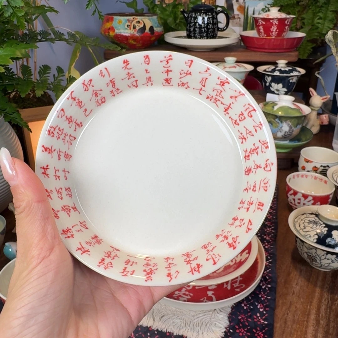 盘盘盘盘盘盘盘932