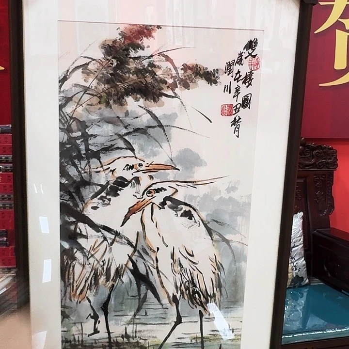 国画大茂是属于福利