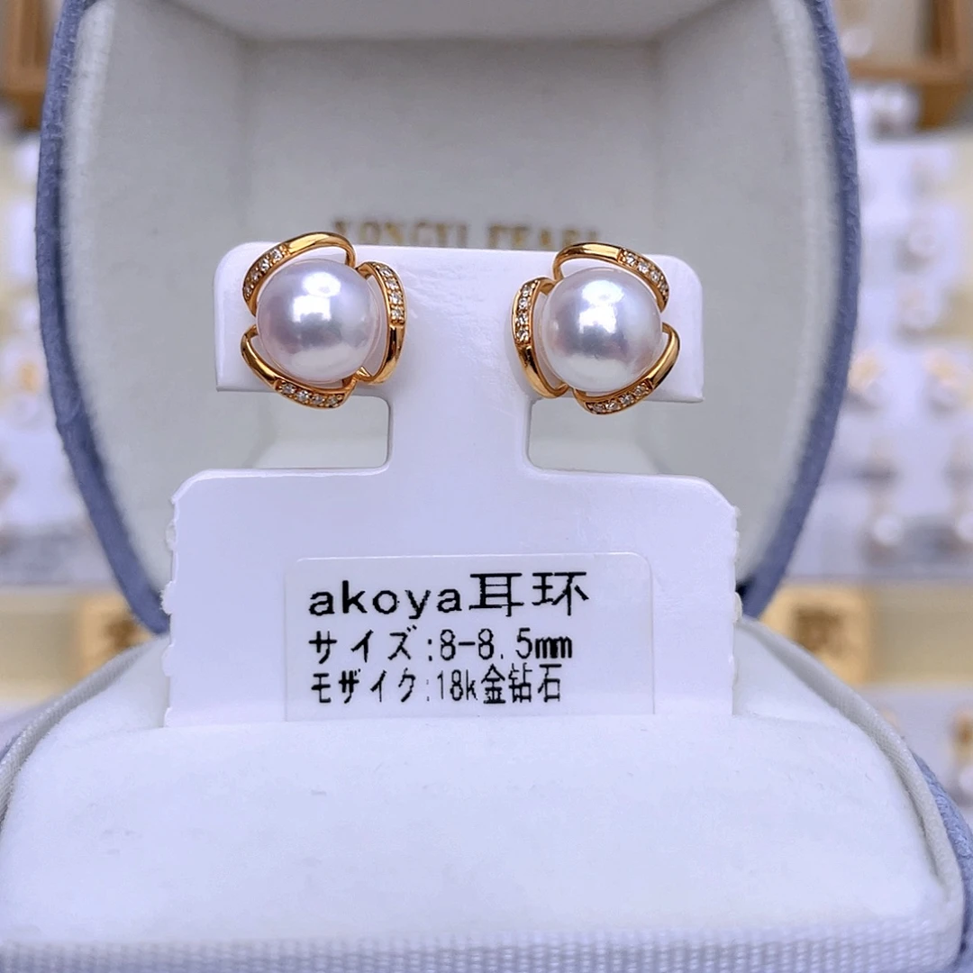 18K金镶嵌海水珍珠耳饰