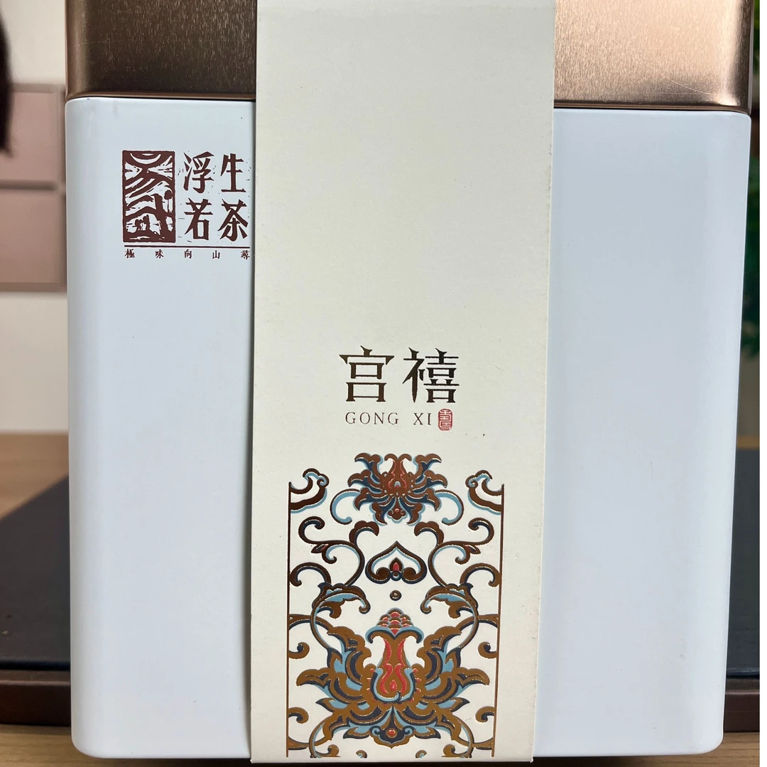 宫禧弯弓古树白茶150克独立包装福利套装礼盒