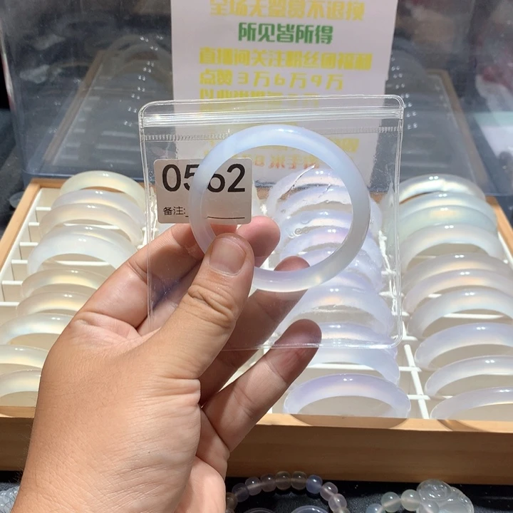手镯玛瑙/玉髓未镶嵌