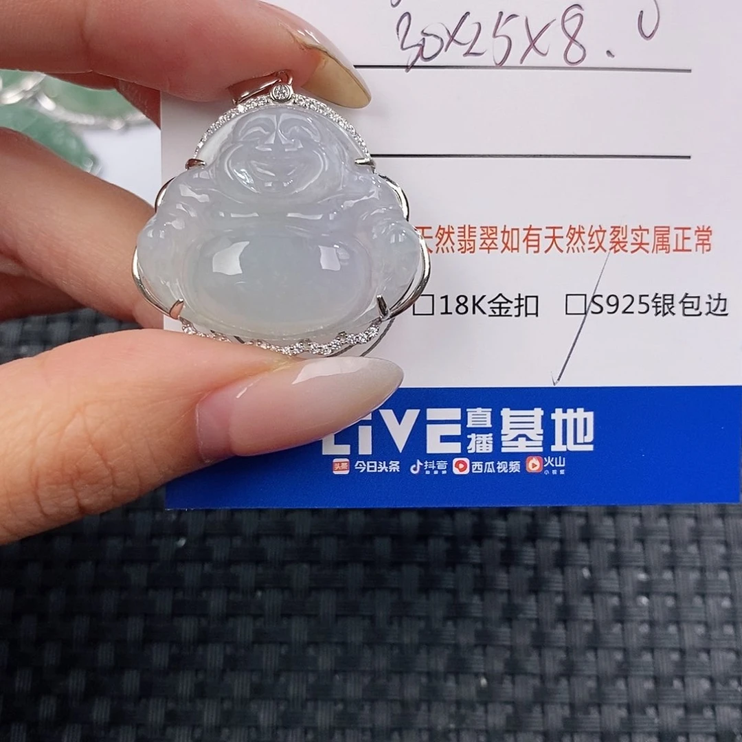 颈饰银S925镶嵌翡翠吴*吊坠
