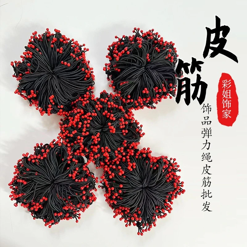 批发彩色饰品皮筋DIY手工饰品小红珠三合一高弹力小件小众饰品