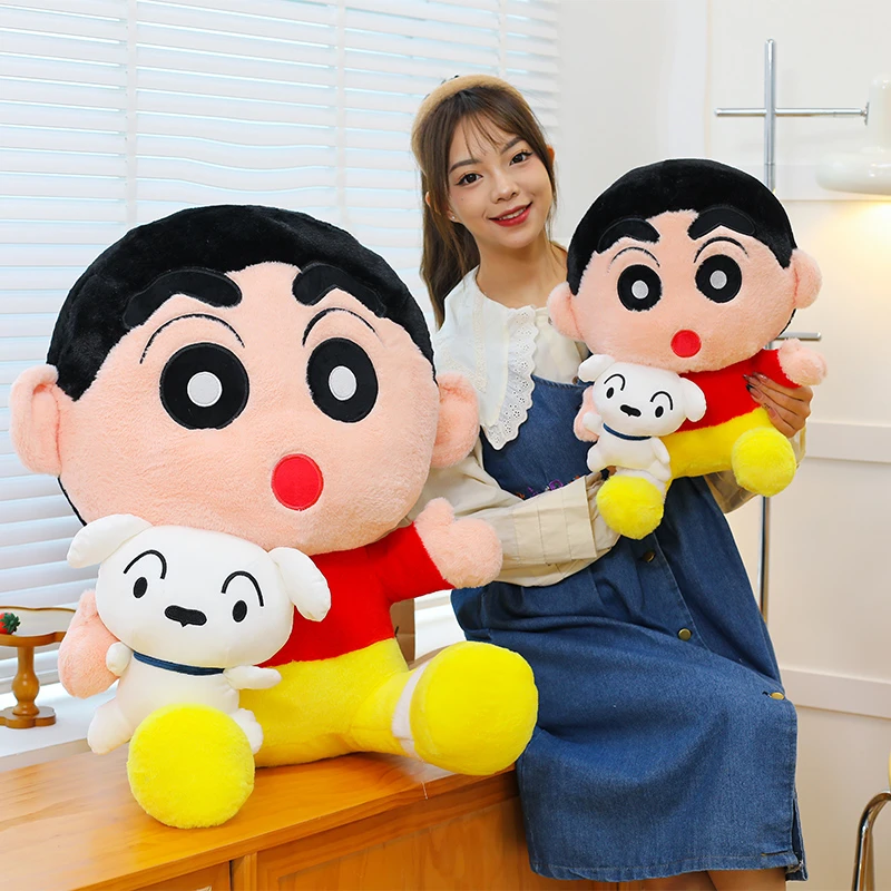 卡通蜡笔小新玩偶生日礼物抱狗小新儿童毛绒玩具送女生公仔睡觉