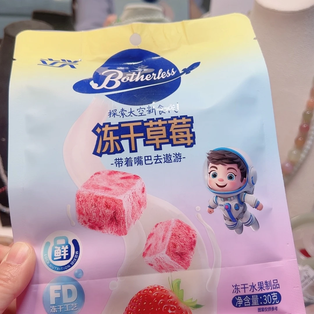 玛瑙/玉髓合金手镯