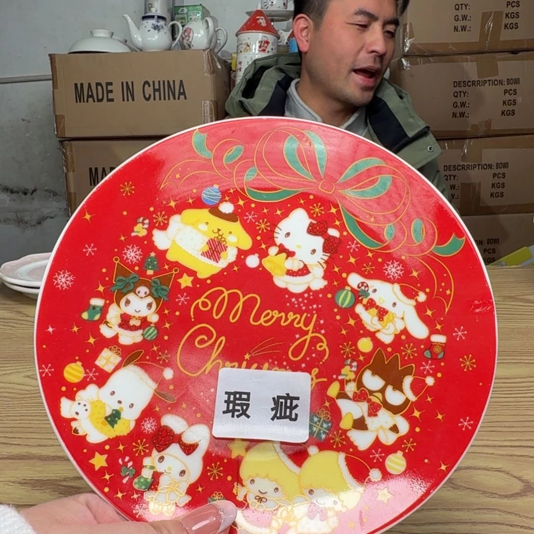 碟这个世界都是微瑕