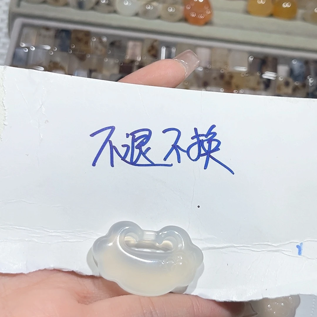 玛瑙/玉髓手链未镶嵌l***s