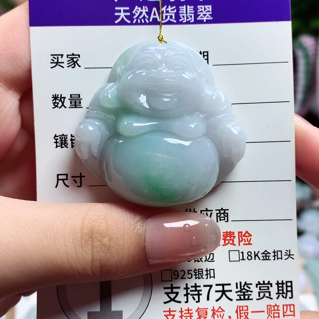 颈饰未镶嵌翡翠佛公08