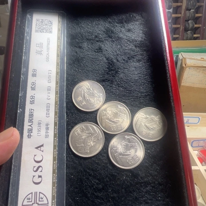 其他普通金属81 光品 5 个