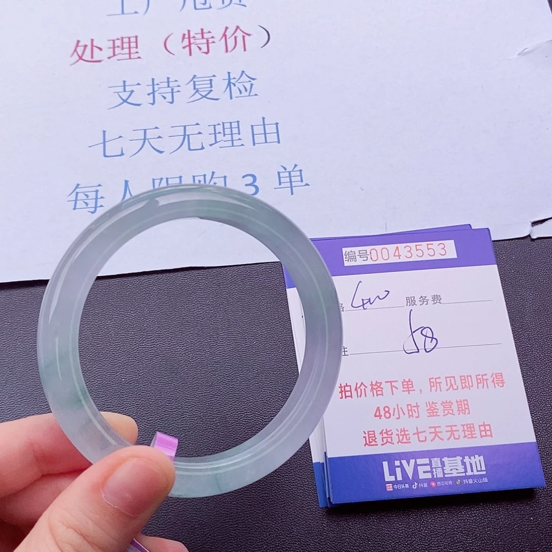 拍下实物为准00000