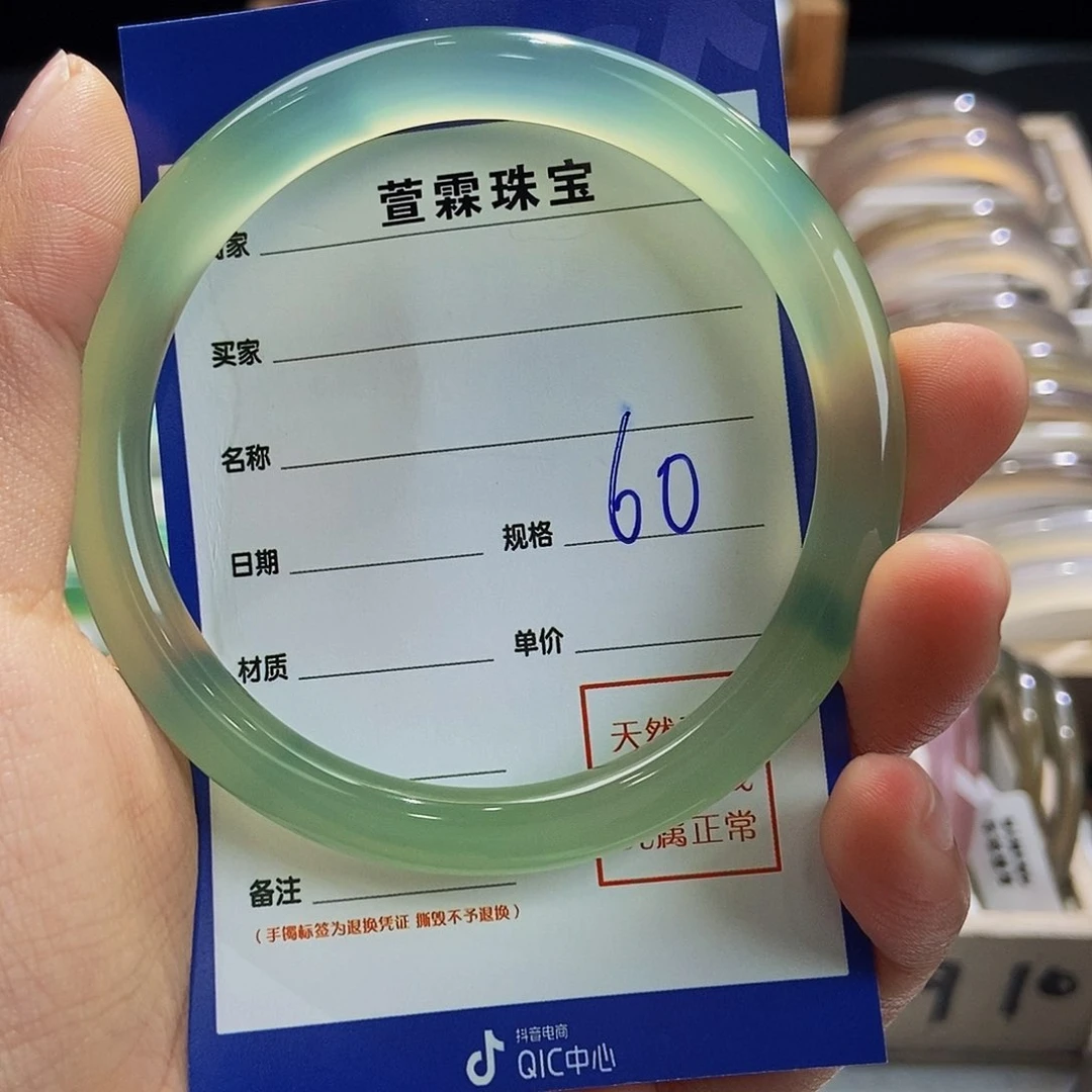 玛瑙/玉髓手镯未镶嵌咻***包