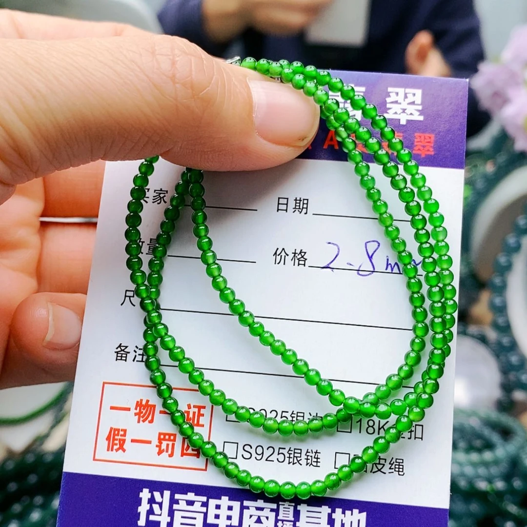 【闪购商品】未镶嵌手链翡翠