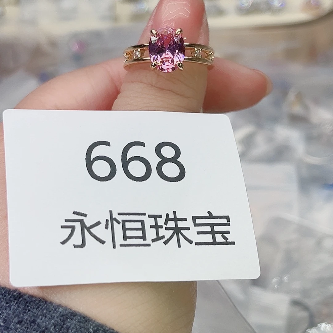 莫桑石非金属668孤品-18