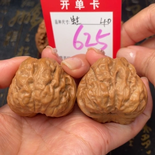吊坠文玩核桃文玩了吗