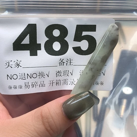 未镶嵌蛇纹石玉发饰宇*