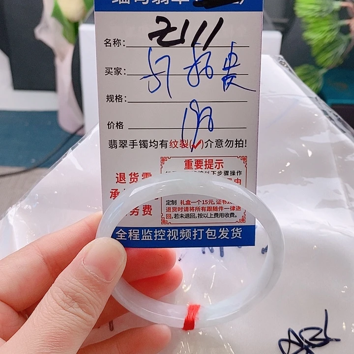 翡翠手镯未镶嵌手镯以实物为准微包容Ｚ111