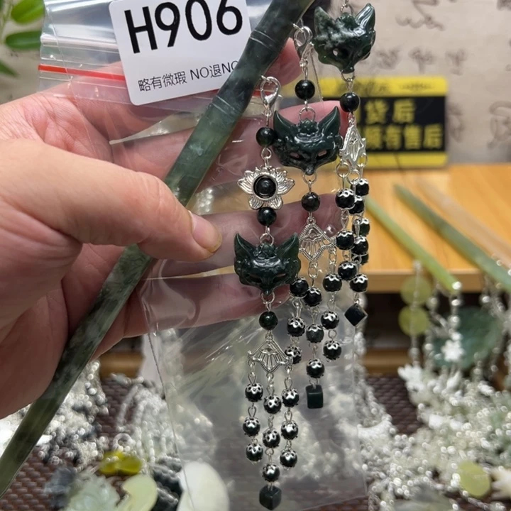 用***1蛇纹石玉合金发饰