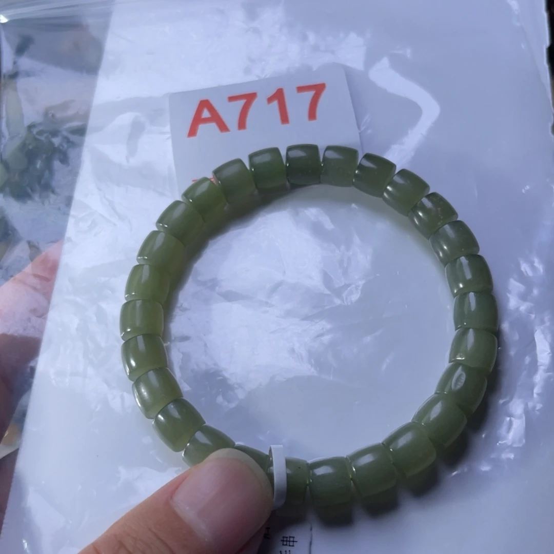 手链未镶嵌和田玉