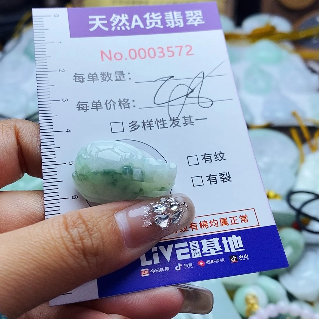 翡翠未镶嵌毛衣链3572