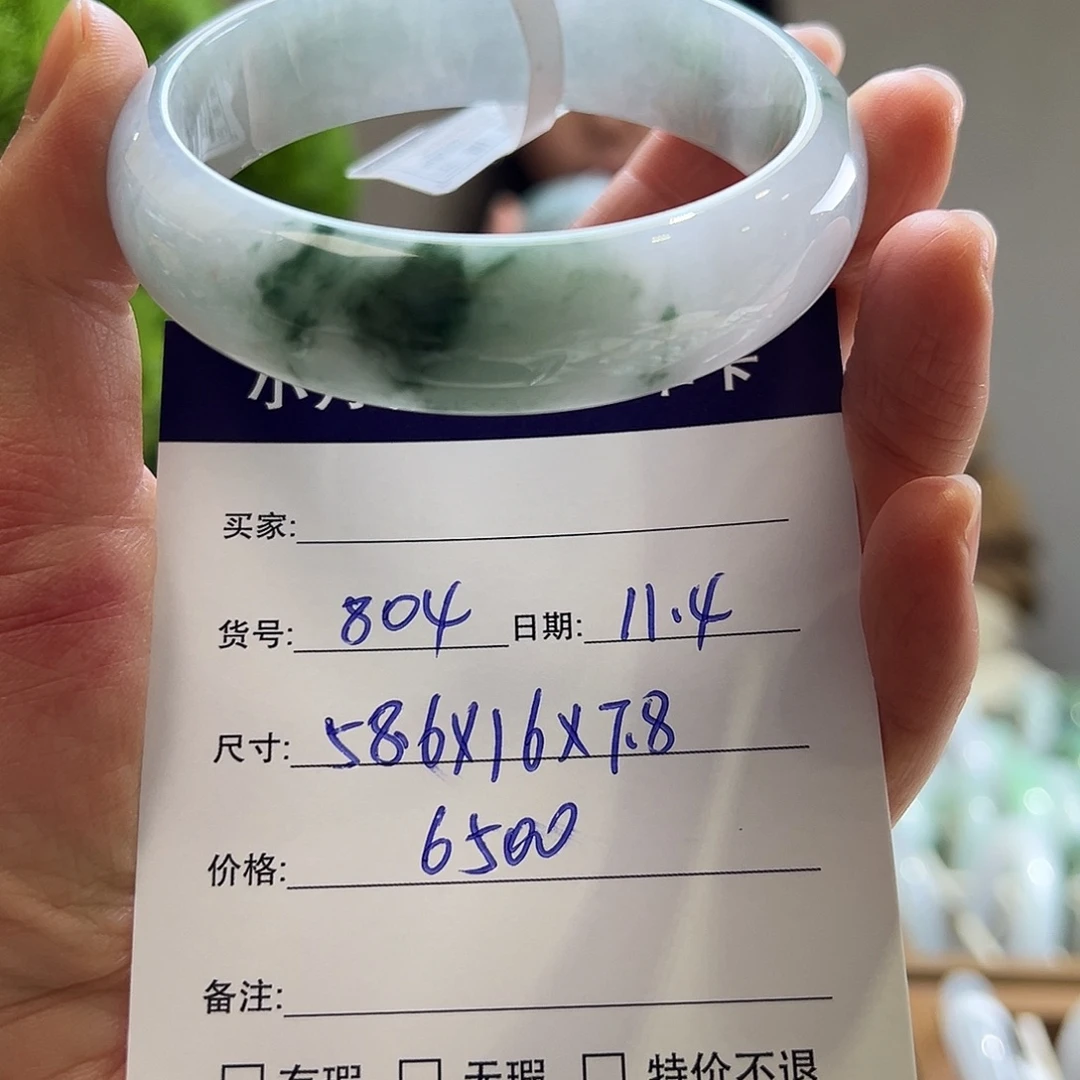 翡翠未镶嵌手镯天然翡翠手镯