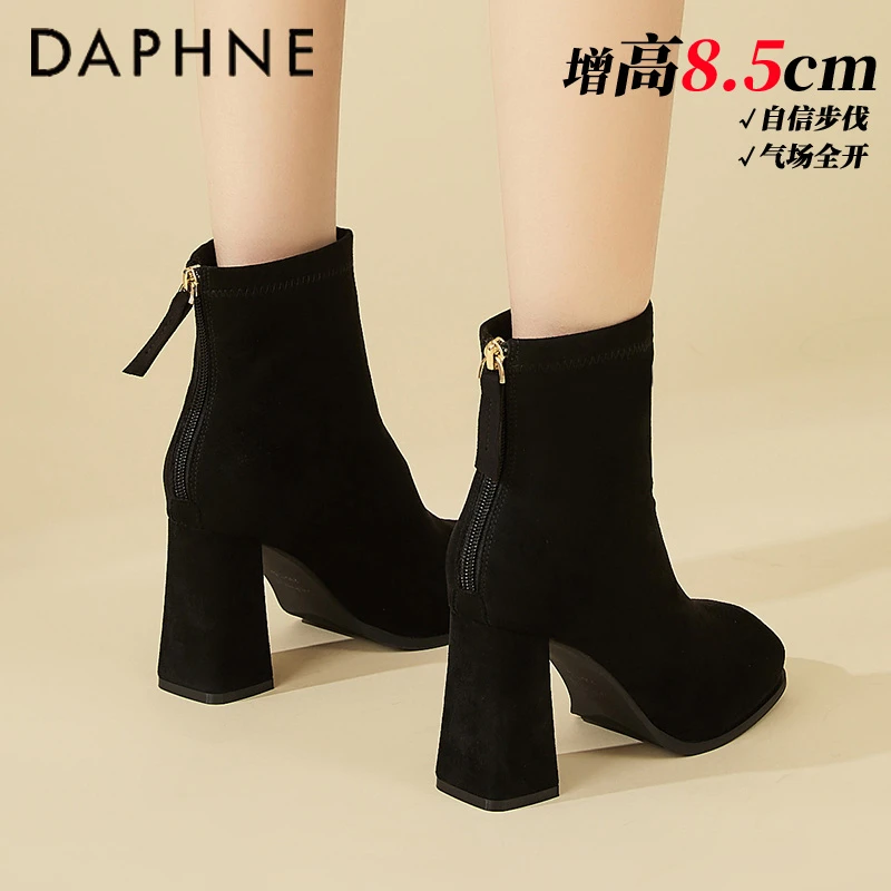达芙妮黑色高跟短靴女2025冬季加绒小个子增高9CM粗跟气质瘦瘦靴
