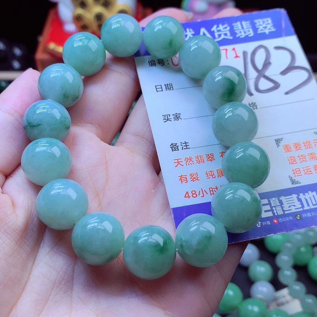 翡翠未镶嵌毛衣链14➕