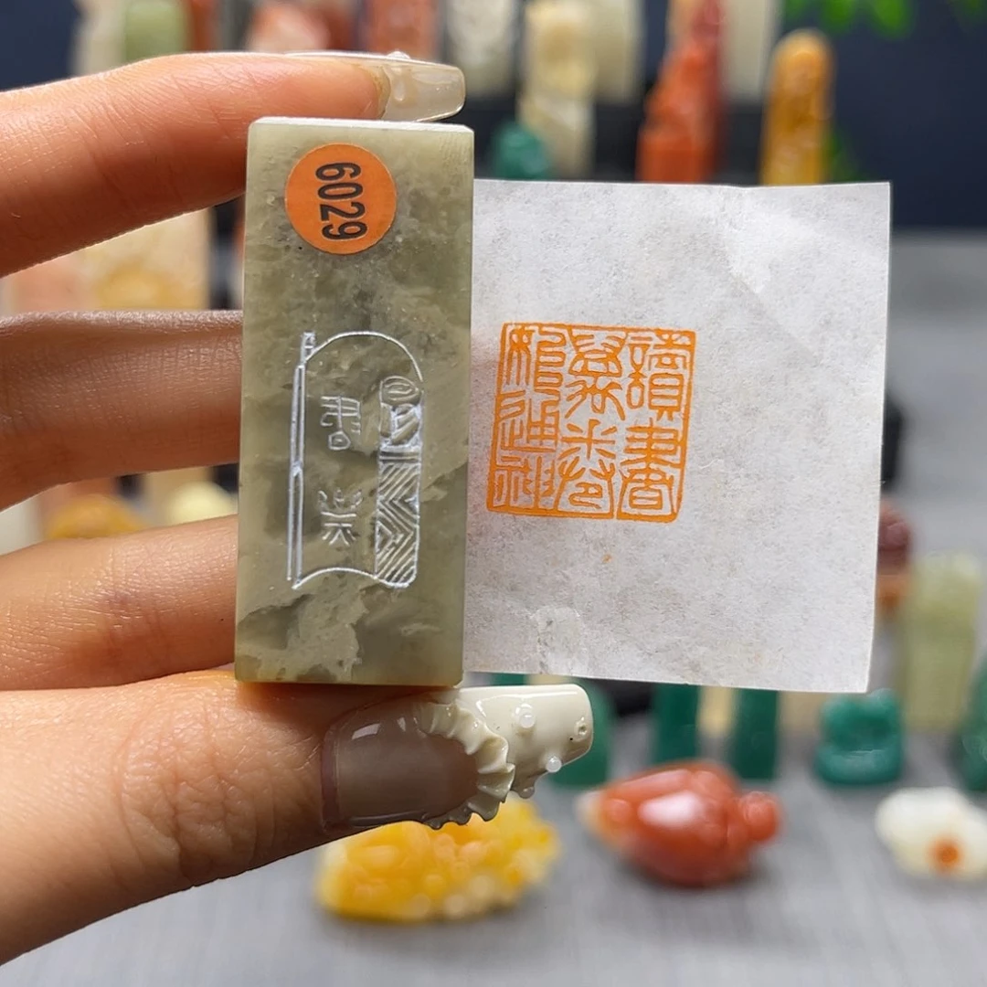 巴林石印石包邮包刻6029