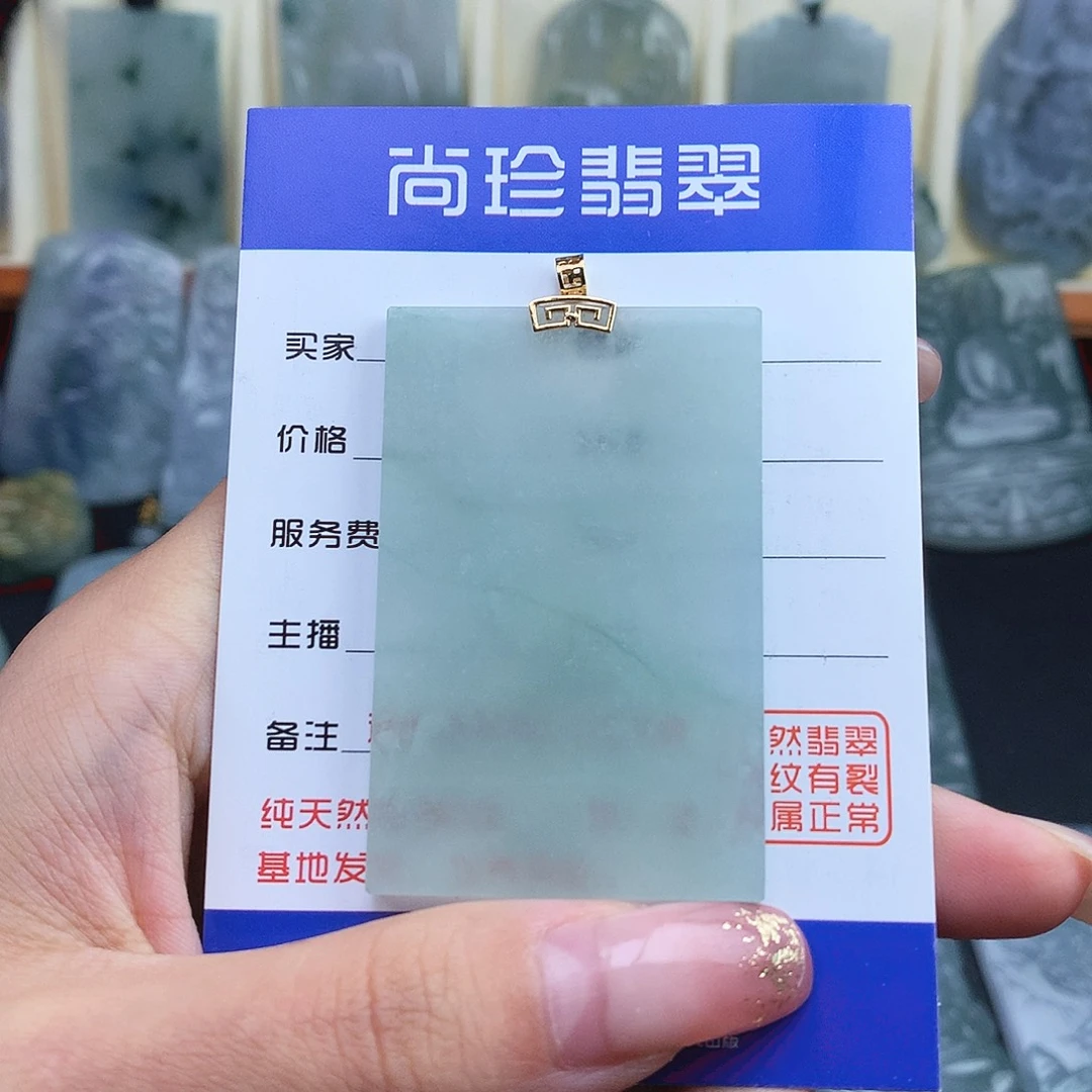 翡翠18K金镶嵌项链无事牌