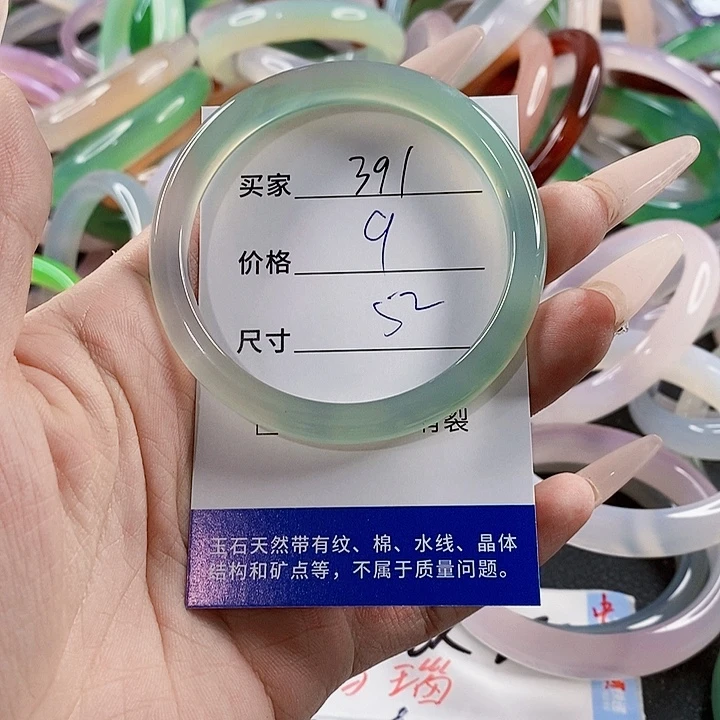 玛瑙/玉髓未镶嵌手镯391