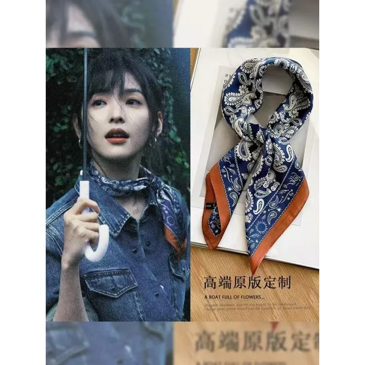 章若楠同款丝巾女春夏搭配衬衫领巾围脖腰果花百搭系脖方巾带568