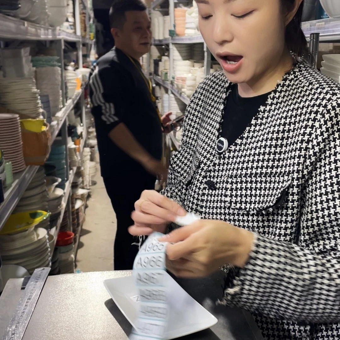 瓷片963                    2个