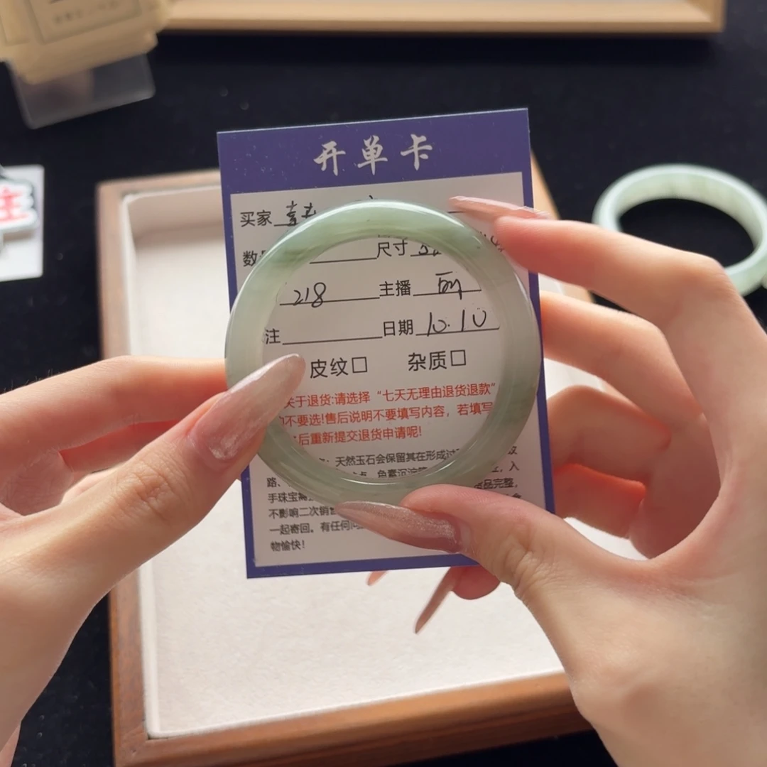 石英质玉未镶嵌手镯