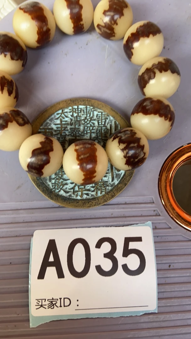 精选商品，替代链接，金刚菩提035