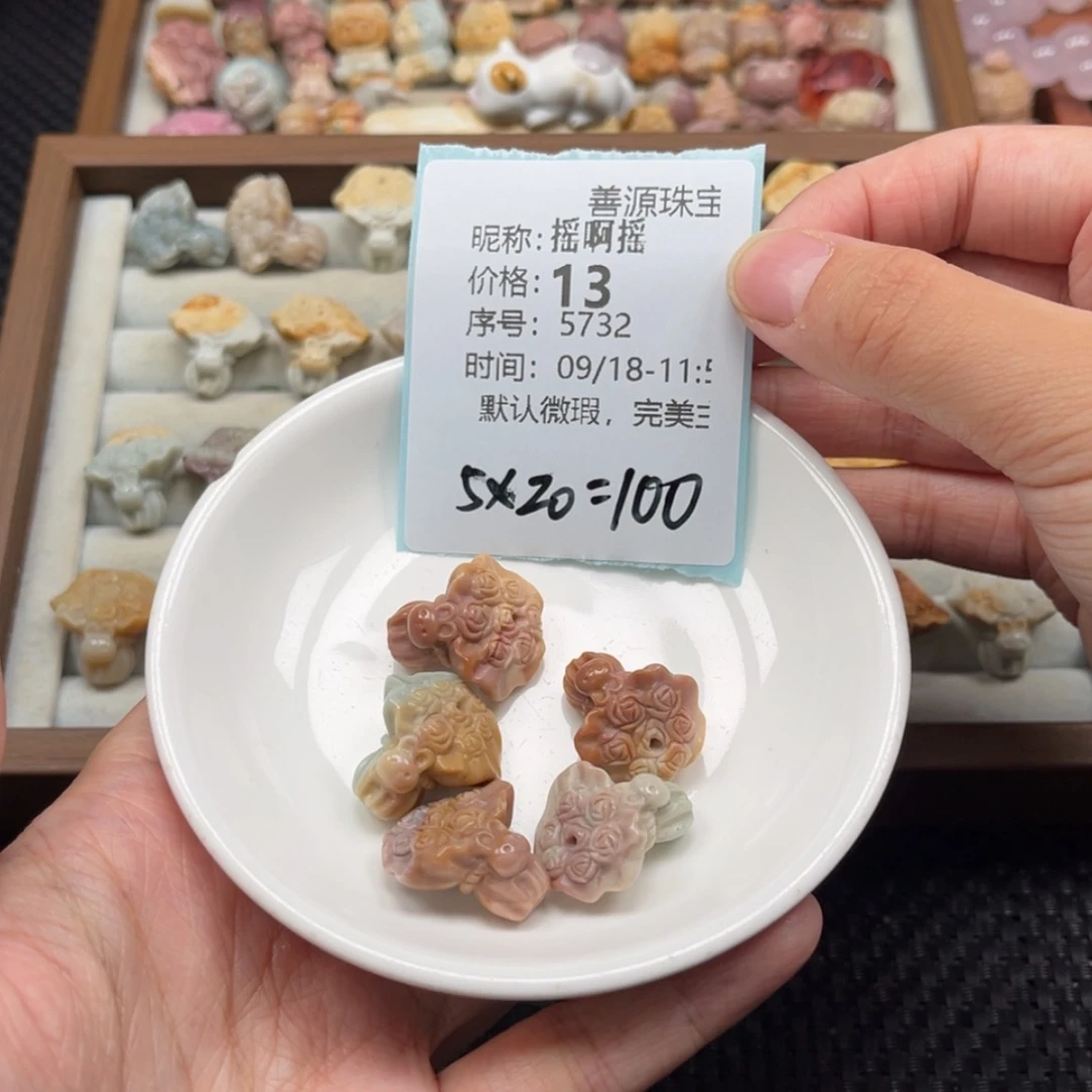 【闪购商品】未镶嵌石英质玉珠宝半成品摇*摇