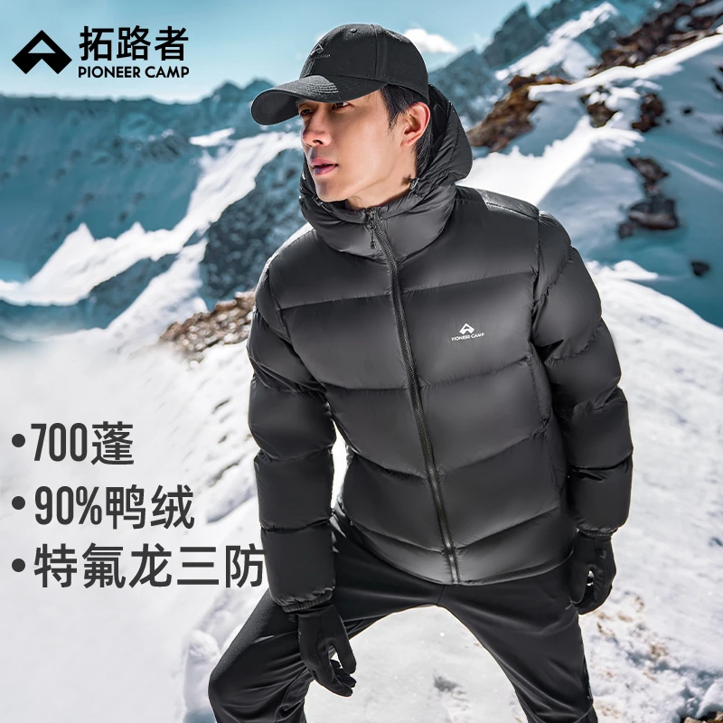 拓路者2025年冬季三防连帽短款羽绒服男加厚保暖防风面包服外套