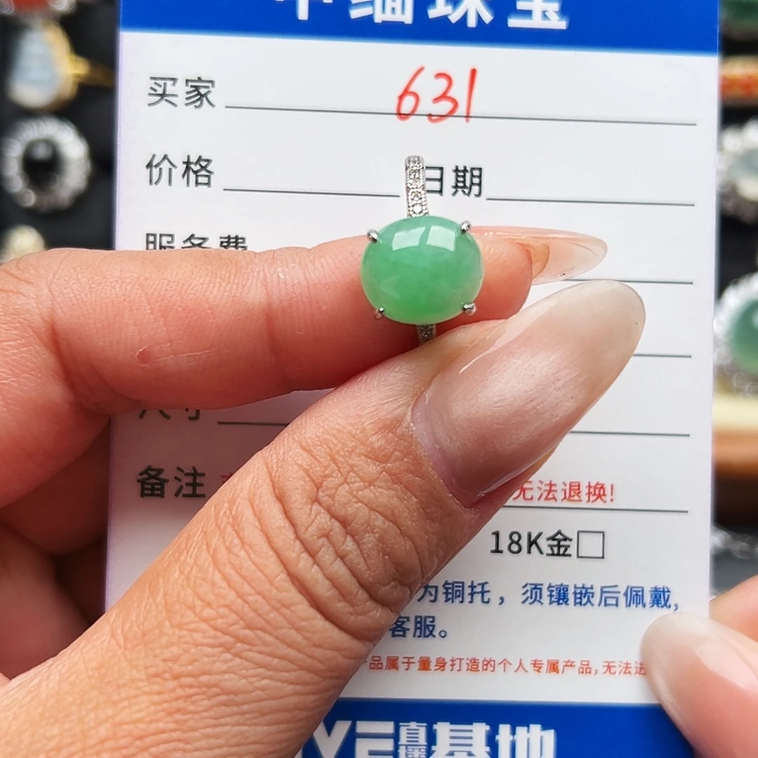 翡翠银S925镶嵌戒指缅甸天然A货翡翠戒指