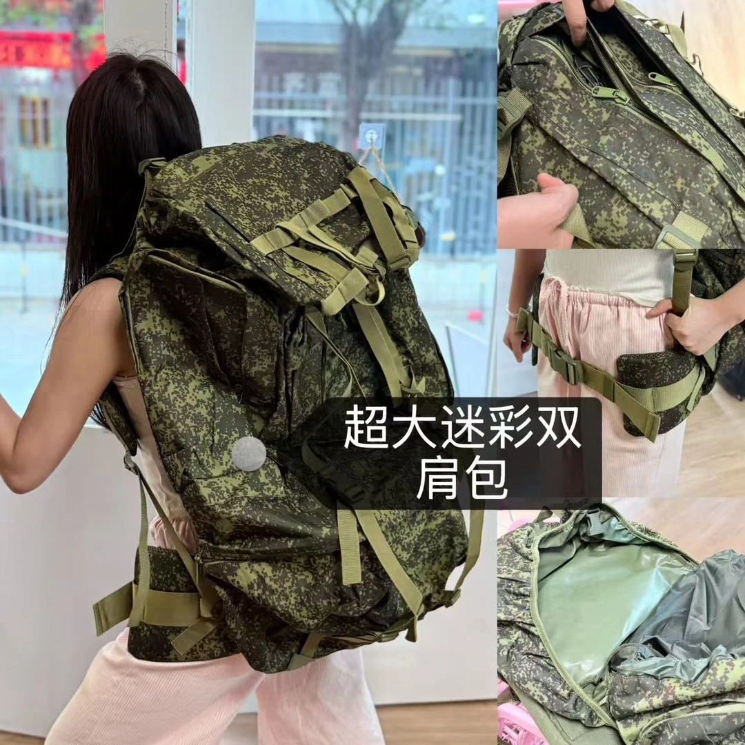 28794-迷彩大容量登山包