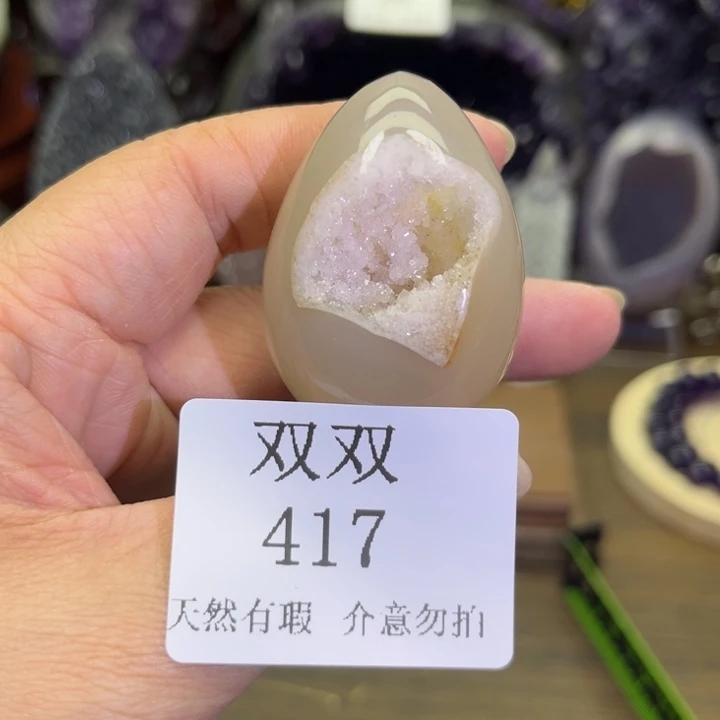 水晶未镶嵌大型摆件（非配饰）